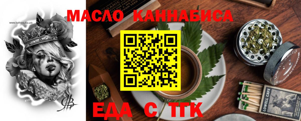 Canna-Cookies конопля  Вход с VPN  Кудрово 