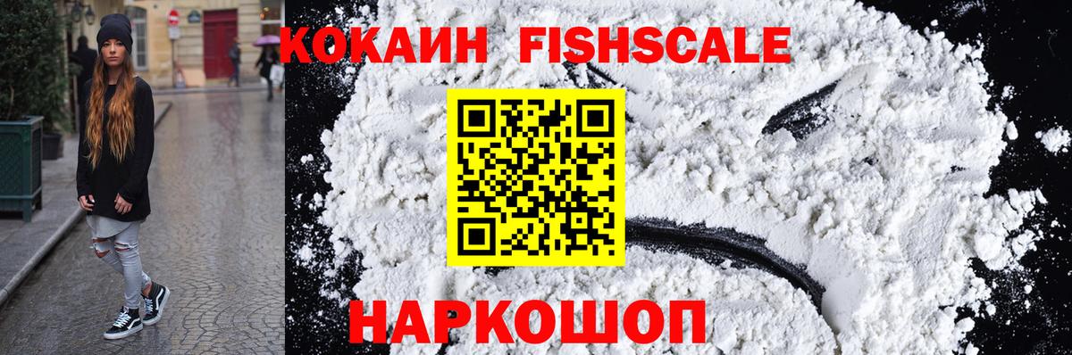 COCAIN 99% Кудрово