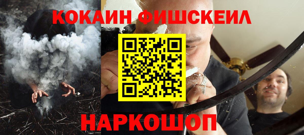 Кудрово  Кокаин Перу  КОКАИН Эквадор  Вход с VPN 