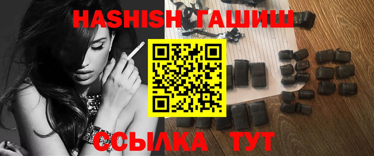 Кудрово  наркота  Вход с VPN  Гашиш гашик 