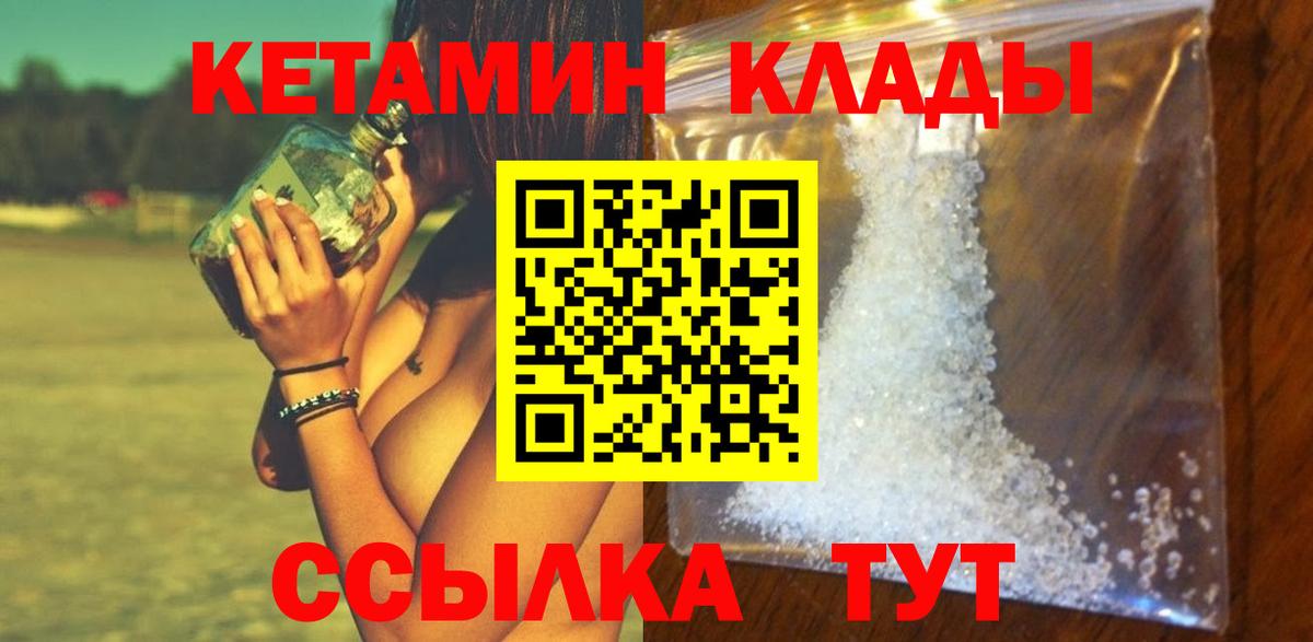 ЭКСТАЗИ  МЕТ  A PVP СК   Меф   COCAIN  Кудрово  Codein  Гашиш  Канабис  Вход с VPN  Магазины продажи наркотиков 