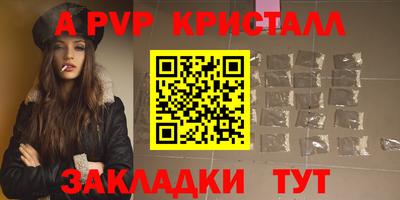 тгк Канаш
