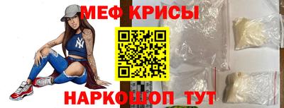 альфа пвп Камышлов