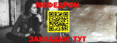 альфа пвп Камышлов