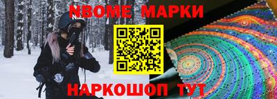 тгк Канаш