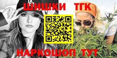 тгк Канаш