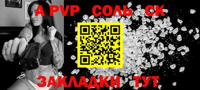 тгк Канаш