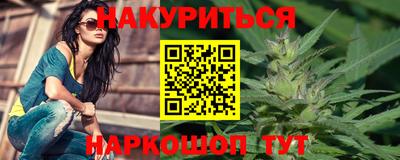тгк Канаш