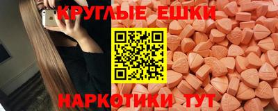 альфа пвп Камышлов