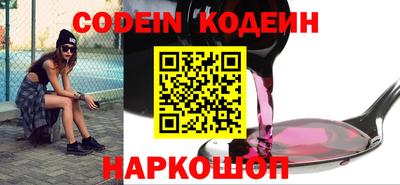 ALPHA-PVP Ипатово