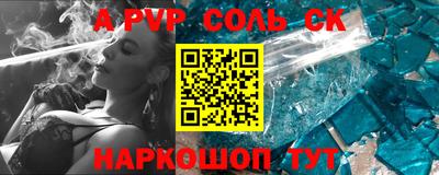 тгк Канаш