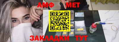 альфа пвп Камышлов