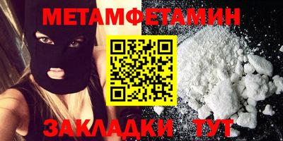 тгк Канаш