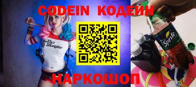 тгк Канаш