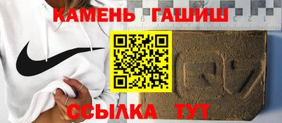 альфа пвп Камышлов
