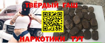 ALPHA-PVP Ипатово