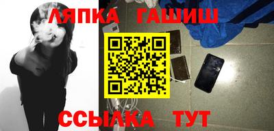 ALPHA-PVP Ипатово