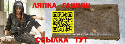 apvp Кандалакша