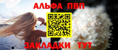 тгк Канаш