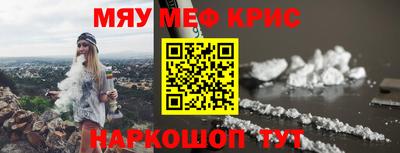 ALPHA-PVP Ипатово
