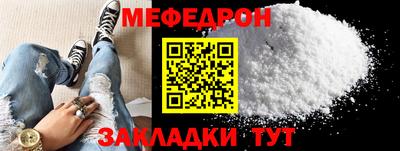 тгк Канаш