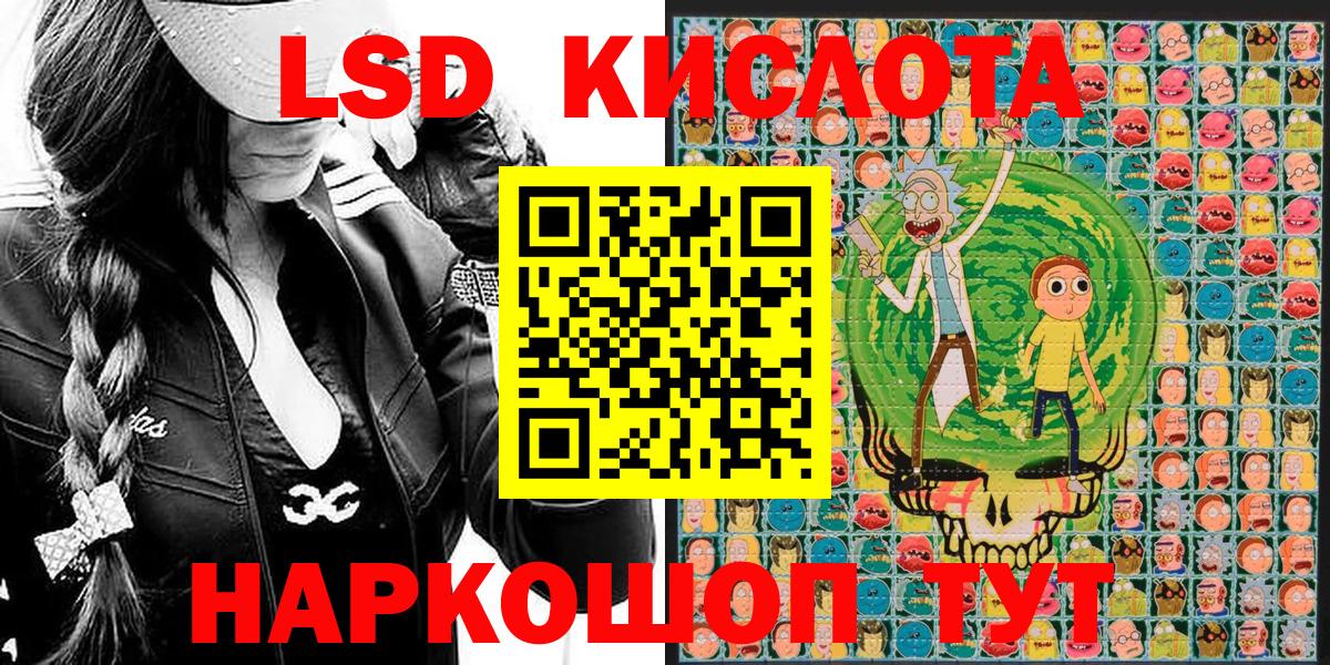 Кудрово  Наркотические марки  Вход с VPN  Марки N-bome 1,5мг 