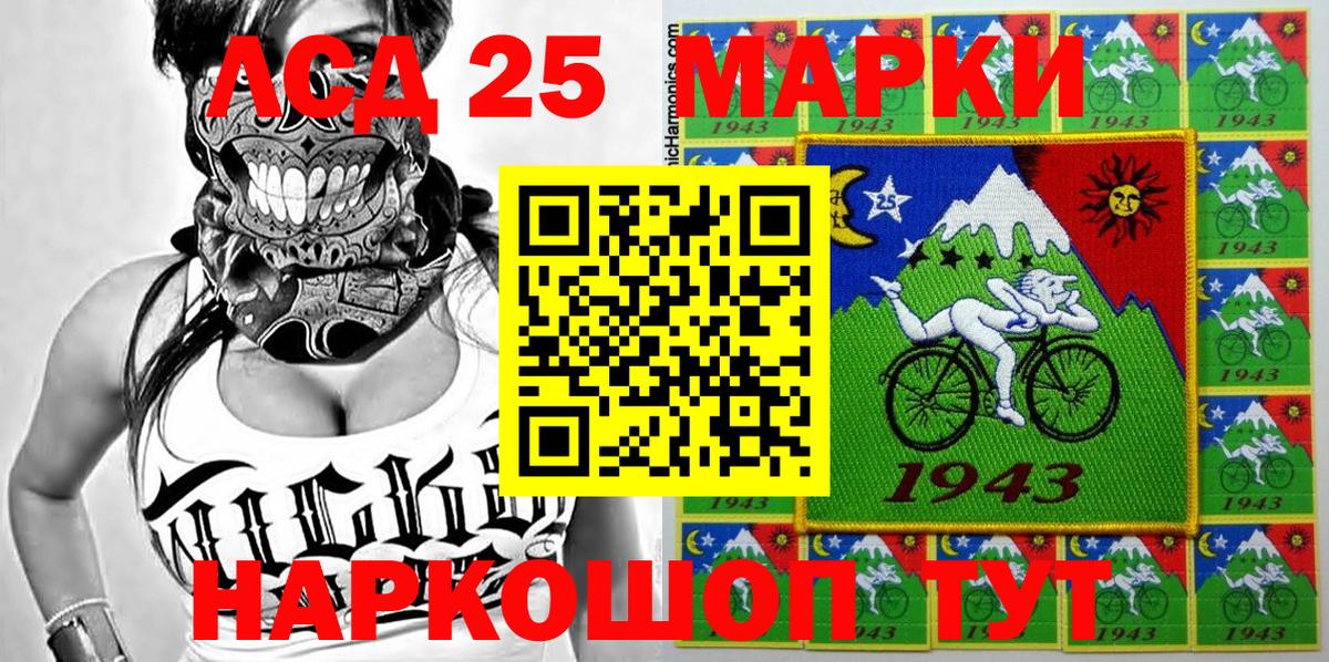 Марки NBOMe 1,8мг Кудрово