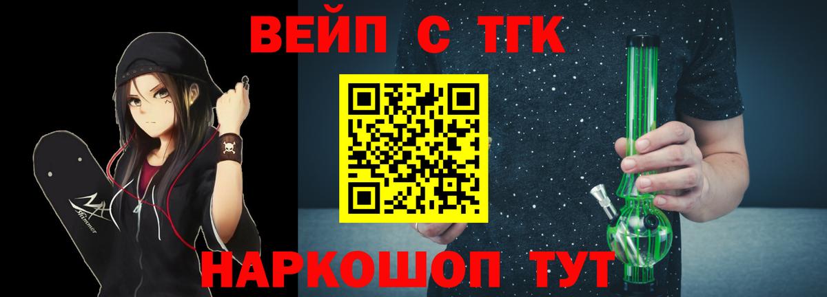 продажа наркотиков  Вход с VPN  Кудрово  Дистиллят ТГК Wax  Дистиллят ТГК концентрат 