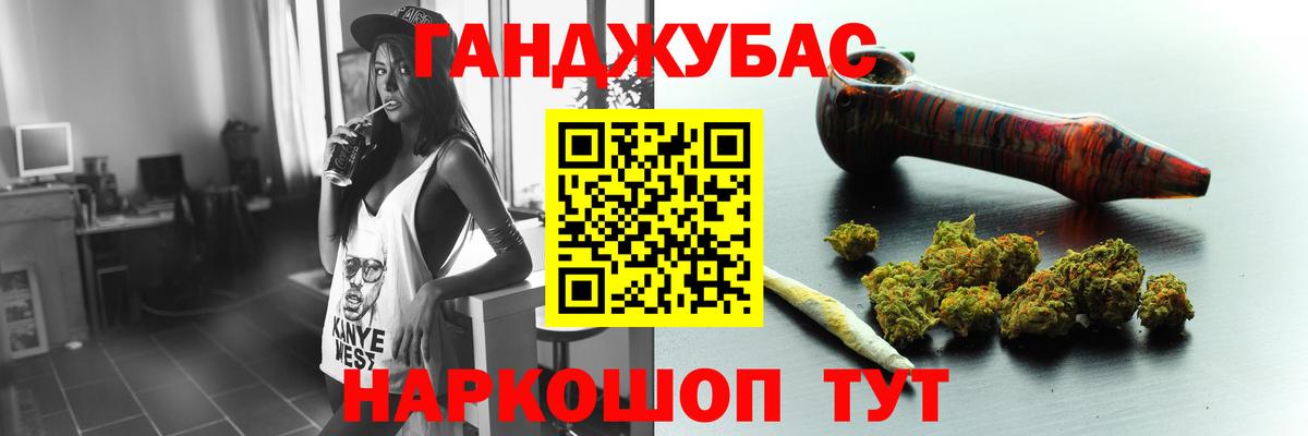 Кудрово  Канабис гибрид  Вход с VPN  МАРИХУАНА SATIVA & INDICA 