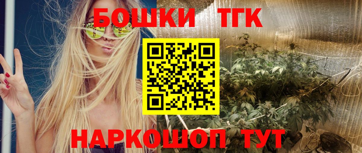 Каннабис MAZAR Кудрово